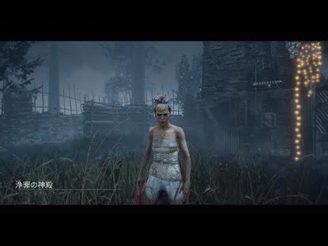 ブライト戦チェイス【dbd】
