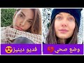 وضع صحي لجيرين يلماز💔فديو دينيز بايسال 💜 انتهاء رامو