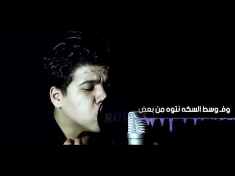 بنحب ونحلف هنكمل حاله واتس