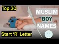 Muslim boy names starting with r  r letter muslim boy names with meaning  muslim boy names r se