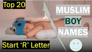 Muslim Boy Names Starting With R | R letter muslim boy names with meaning | muslim boy names R se