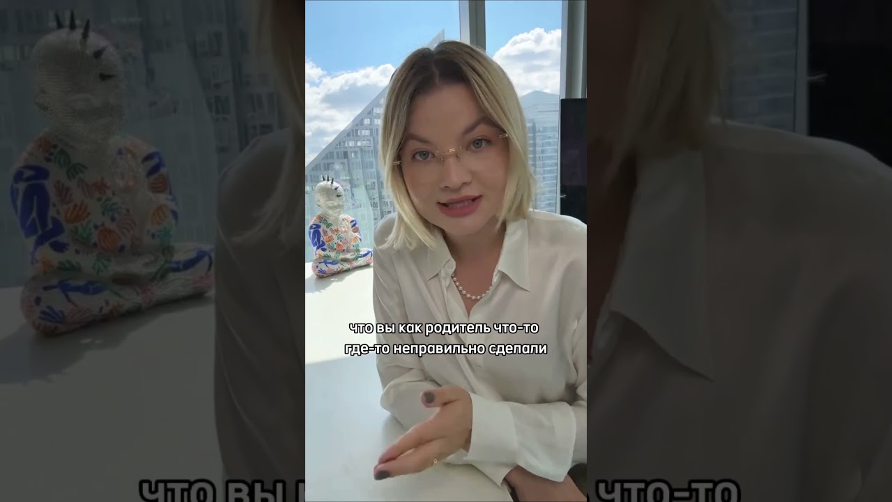 Почему подросток конфликтует с родителями? #татафеодориди #подростки