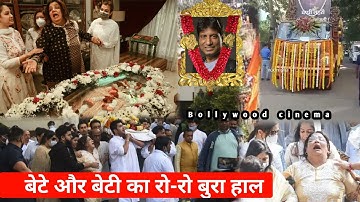 राजू श्रीवास्तव अंतिम यात्रा Raju Srivastava Passed Away Raju Srivastava last journey antim sanskar