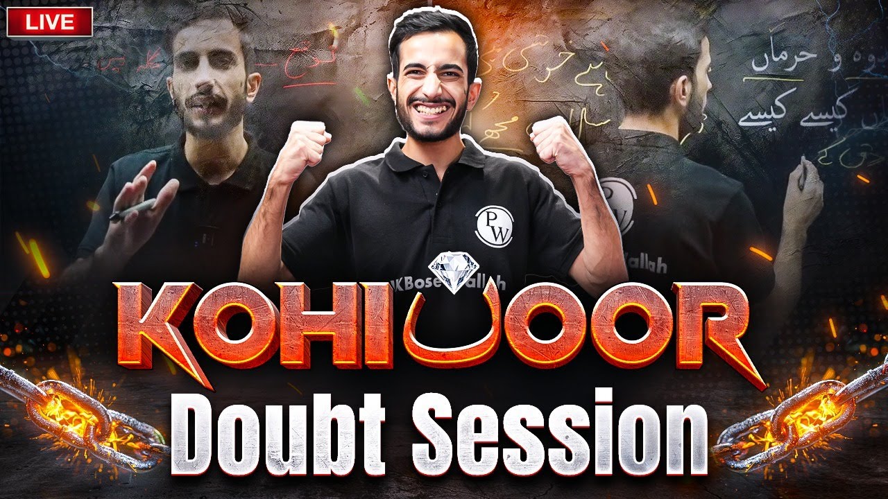 JKBOSE Urdu Exam Prep: Live Doubt Session | Class 10th | Kohinoor - YouTube