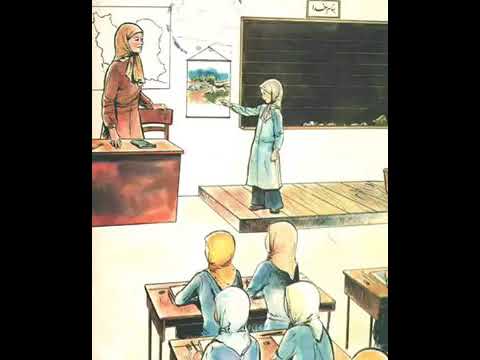 کتاب قدیمی فارسی اول دبستان سال های 61 و 62 و 63