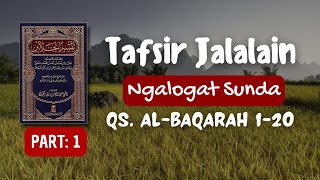 TAFSIR JALALAIN NGALOGAT MAKNA SUNDA | PART. 1 : Al-Baqarah 1 - 20