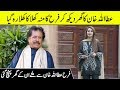 Attaullah Khan Esakhelvi Complete Home Tour | Interview With Farah | Desi Tv