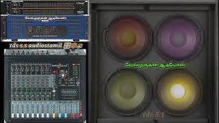 Varraar Sandiyar Tamil Movie | Vaannum Poozaiyanum Song | Prem Menon | Khushbu | Jaishankar | tds