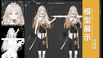 【VROID + BLENDER】LingDui