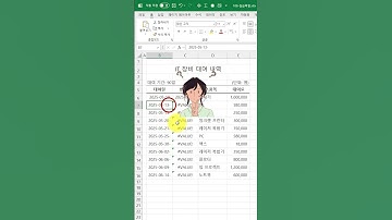 텍스트 마법사로 날짜 오류를 단번에 해결할 수 있다! #엑셀