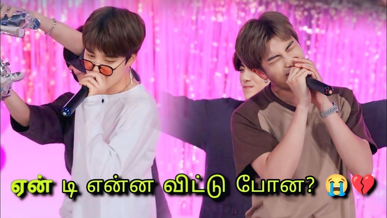 எல்லாருக்கும் Love Failure 💔😭 | BTS Run Ep 98 Tamil Dubbed