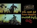 Ram Charan Fans Hungama At theater|Ram Charan Craze|RRR|RRR Teaser Hungama|FDFS RESPONSE|CharanClub