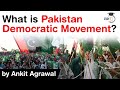 Pakistan Democratic Movement explained - Will PDM end dominance of military in Pak politics? #UPSC