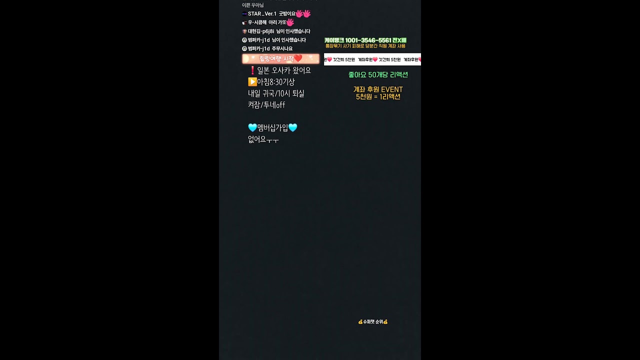 오사카의 마지막 밤❤️ #오사카 #도톤보리 #오사카성