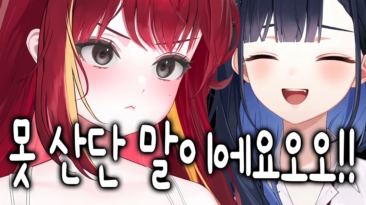 [스텔라이브] 강지 사장님 앞에서는 에겐력 터지는 리아가가 되는 리제