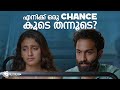 4 Years Movie | Romantic Scene | Malayalam Movie | Priya Prakash Varrier | Sarjano Khalid