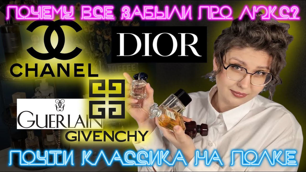 Chanel No 5 Premiere Chanel Egoiste Mon Chanel No 5 Premiere Chanel Egoiste Mon