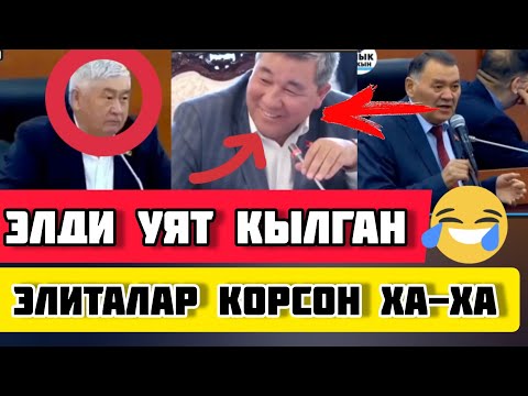 Video: Тиштин кариси жөнүндө 7 ыплас фактылар