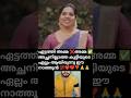 ഏട്ടത്തി അമ്മ ❌ അമ്മ ✅|അച്ഛനില്ലാത്ത കുറവുകൾ ഇല്ല |Kerala Hindu wedding reaction #keralahinduwedding