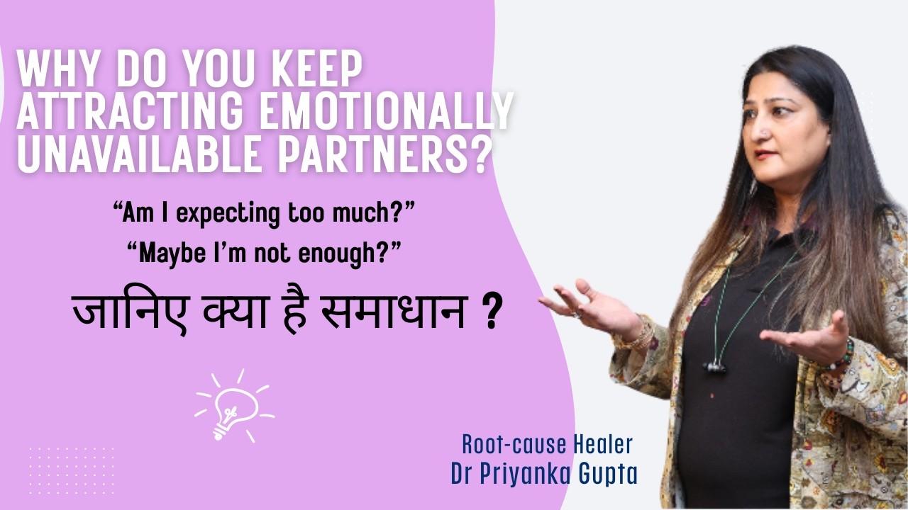 Why do you keep attracting emotionally unavailable partners?