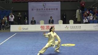 第一屆世界太極拳錦標賽 - 比賽項目 ．1st World Taijiquan Championships