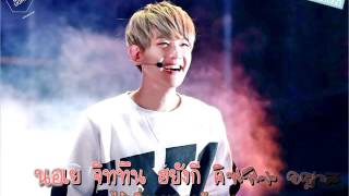 [KARAOKE-THAISUB] Baekhyun - Beautiful (두근거려) Ost. EXO next door