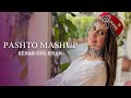 Pashto Mashup Sehar Gul Khan Pashto Songs 2025 Pashto Mashup Sehar Gul Khan Pashto Songs 2025