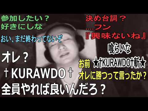 【DeadByDaylight】2vs8参加型キラーもサバも【デッドバイデイライト/DBD】