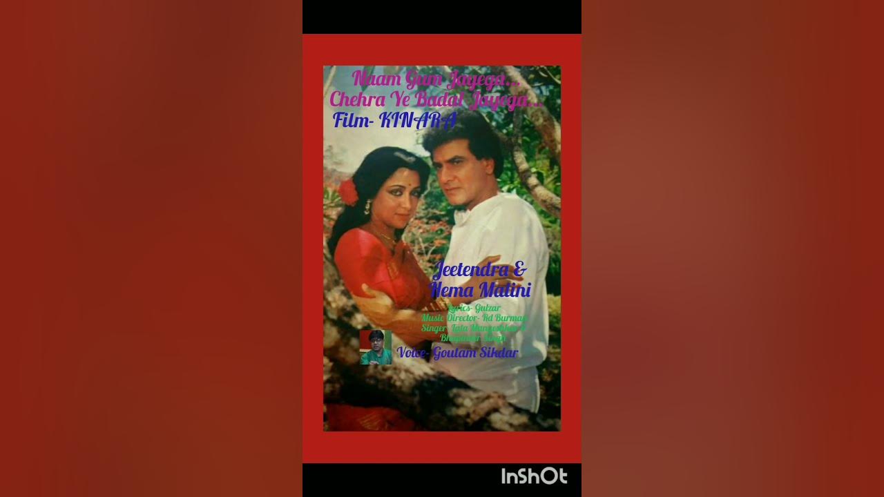 Naam Gum Jayega Chehra Ye Badal Jayega Mp3 Song Download Naam Gum Jayega Chehra Ye Badal Jayega II Lata Mangeshkar, Bhupinder