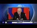 PUTIN DOLIVA ULJE NA VATRU: „Prodajte Grenland Trampu za milijardu, Danska je ionako kolonizator!“
