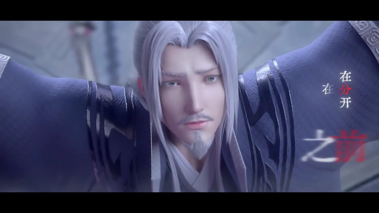 ✨ [BTTH s5]“The Most Touching Moment Xiao Yan Frees Yao Chen! ” 🔥 