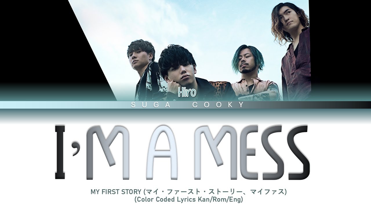 MY FIRST STORY - I'm a mess Lyrics (Color Coded Lyrics Kan/Rom/Eng)