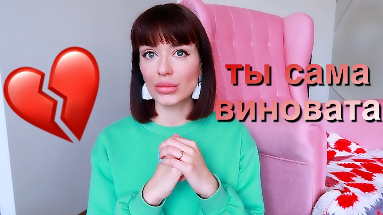 Смотреть Кто виноват в измене видео Смотреть Кто виноват в измене видео