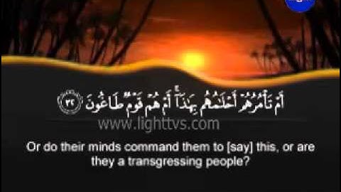 Surah At-Tur - The Mount-- سورة الطور  (Mahmoud Khaleel Al Hussary)