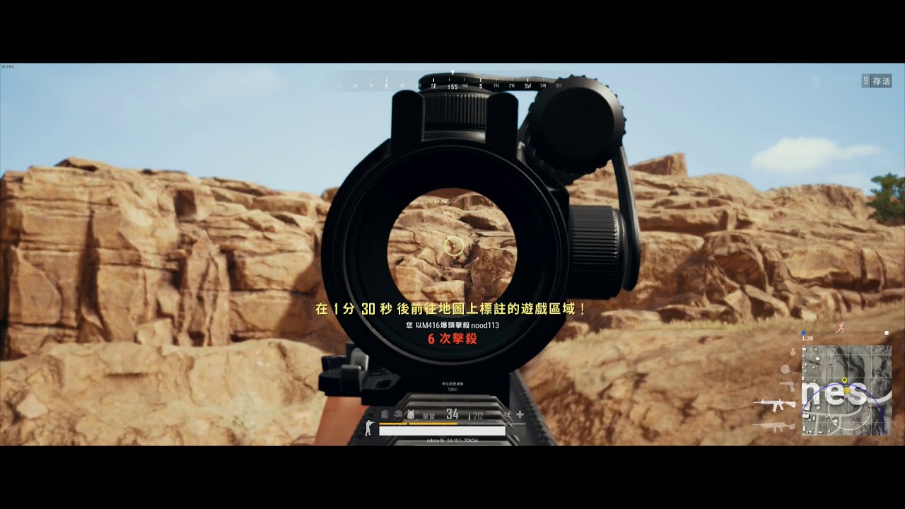 PUBG frag #1 - YouTube