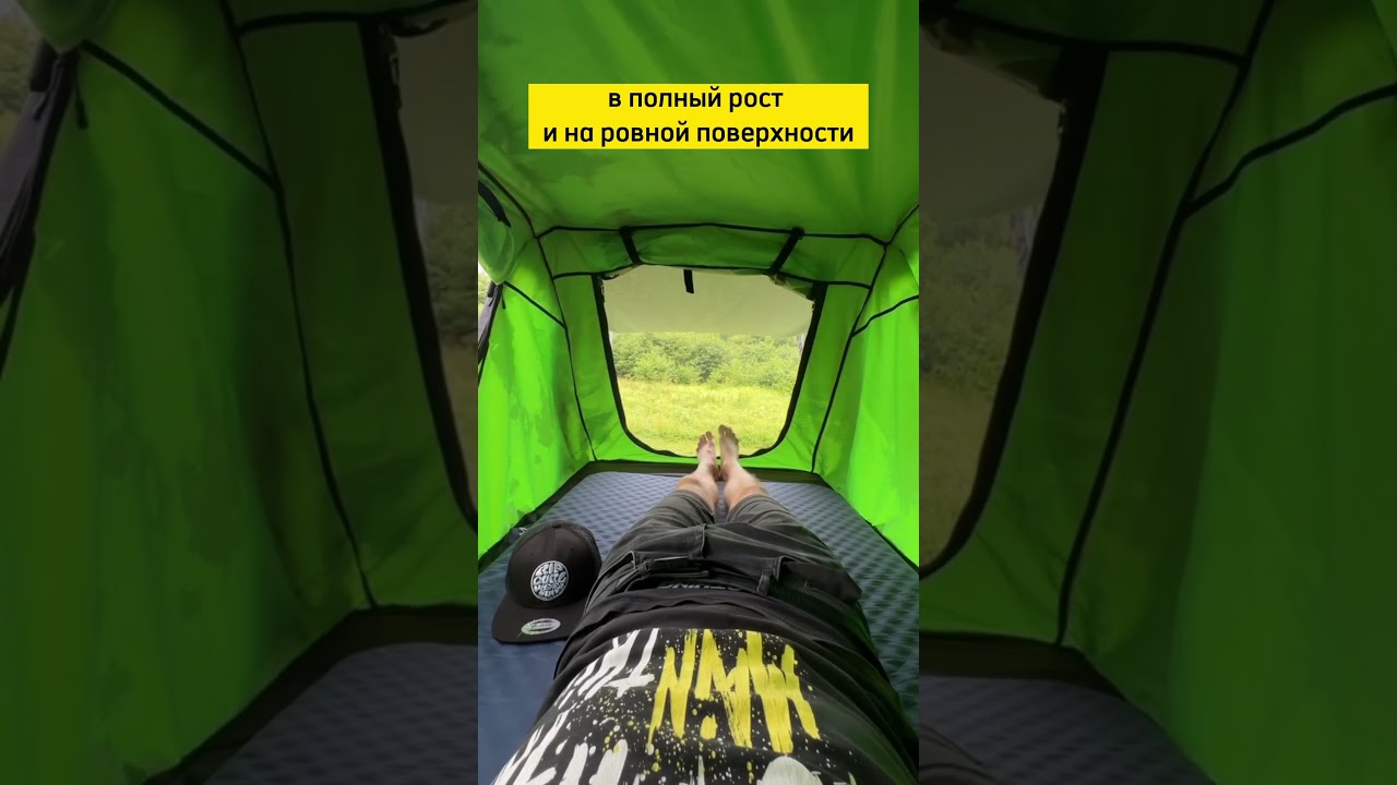 Откройте мир автопалаток😉 присоединяйтесь к пользователям тортуга)))