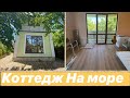 Коттедж на побережье. Море 2 км.