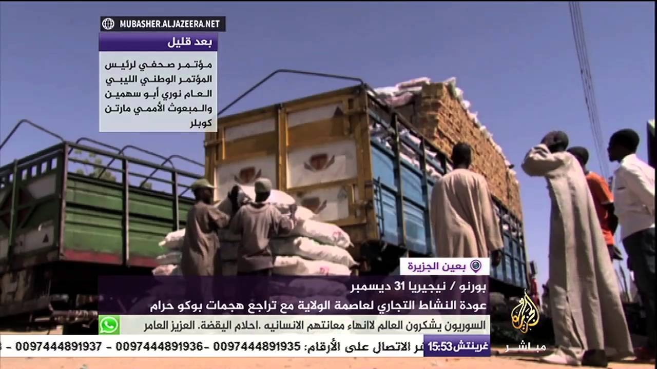 غزة تشييع جثمان الشاب الذي قتله جنود مصريون عقب اجتيازه الحدود