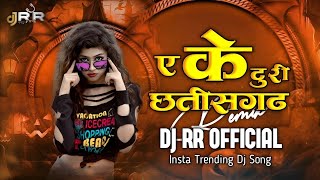 Mix Dj Cg Songs 2025 Chhattisgad Ke Turi Gali Ma Renge Re Dj Rakesh  
