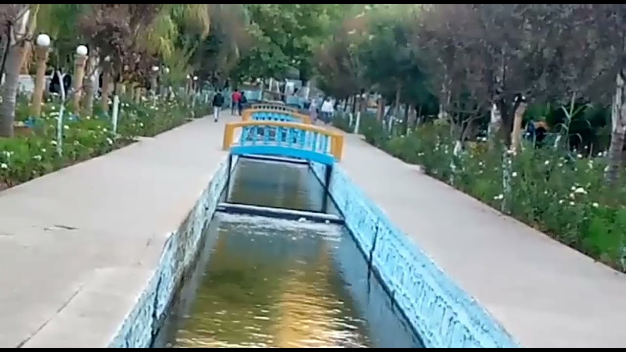 اجمل منتزه تامدة بمدينة زاوية الشيخ