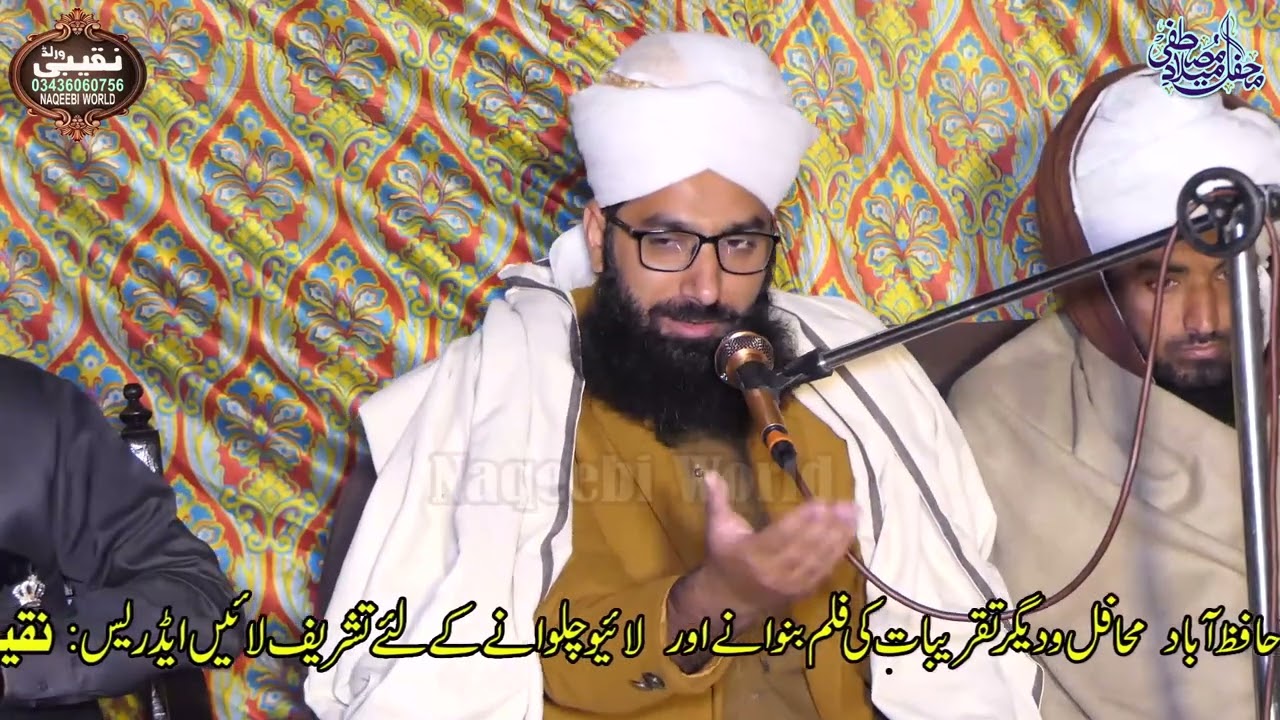 New Punjabi Bayan || Mehfil 2025 in Mochiwala || Naqeebi World 03436060756