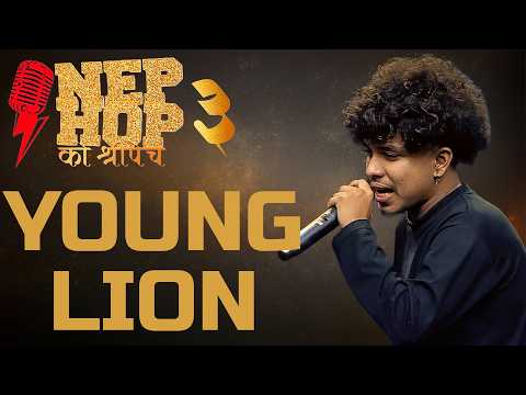 YOUNG LION ||  Clip || NEPHOP KO SHREEPECH SEASON 3 ||TOP 07 ROUND || MANAS || VYOMA ||  EPI - 26 ||