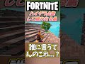 ハイグラ占拠する鳥 #味方はデカポ