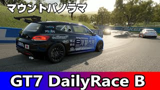 Gt7デイリーレースBマウントパノラマ