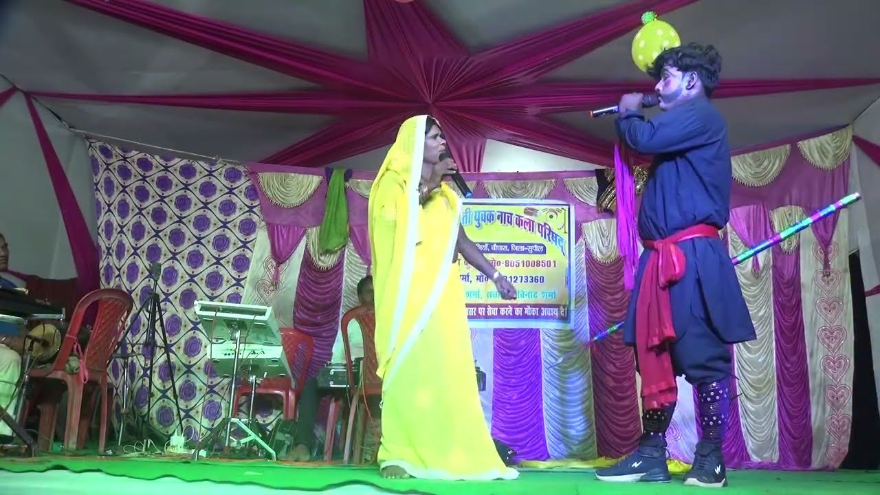 फूला बनवास भाग 24।। अल्लाह रुदल के नाच।। विश्वकर्मा पूजा मेला बेला टोल पिपरा सुपौल।