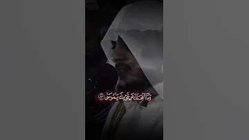 سورة طه بصوت عذب للشيخ هيثم الدخين