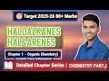 हेलोएल्केन और हेलोएरीन की सबसे महत्वपूर्ण अभिक्रियाएं (Reactions) 🤯 । एक ही वीडियो में सब कुछ!