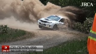 2013年 全日本ラリー選手権 第４戦 洞爺