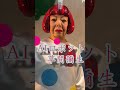 草間彌生ロボットルイビトンNY