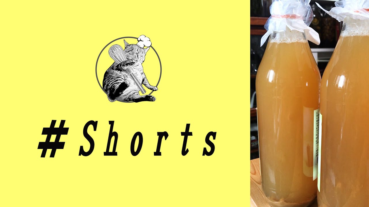 自家製アップルサイダーヴィネガー醗酵中！！仕込んでから3日後の状態 #Shorts